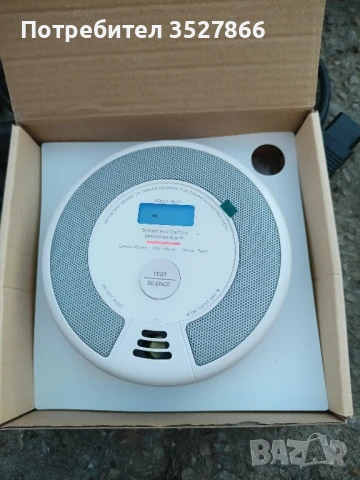 Аларма за пушек 