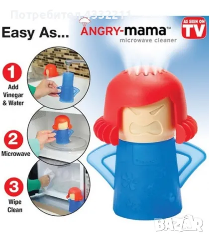 Почистващ уред за микровълнова фурна Angry mama, снимка 1 - Аксесоари за кухня - 48471824