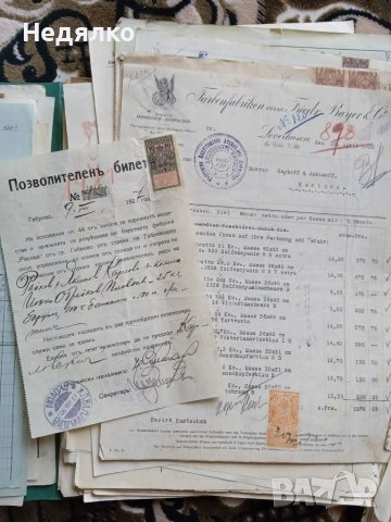 Стари документи с марки,над 100броя, снимка 3 - Антикварни и старинни предмети - 40424832