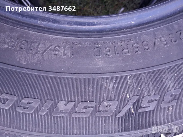 235 65 16 С за БУС GOOD YEAR 2бр всесезонни , снимка 5 - Гуми и джанти - 56246254