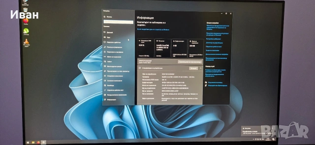 Гейминг i5 6600k / GTX 1060 / 8GB DDR4, снимка 3 - Геймърски - 53680149