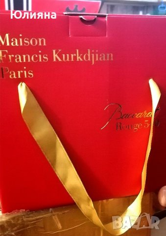 Унисекс парфюм MAISON FRANCIS KURKDJIAN Baccarat Rouge 540 Extrait De Parfum, снимка 2 - Дамски парфюми - 39855617