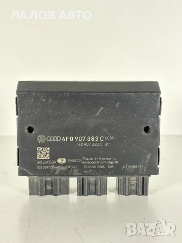 Модул Теглич Ремарке Ауди А6 Ц6 (04-11г) Modul Teglich Remarke AUDI A6 C6
