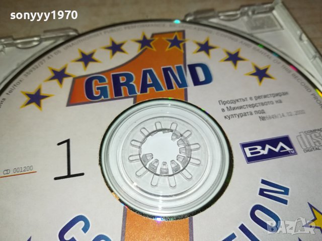 GRAND CD 1 1808231700, снимка 7 - CD дискове - 41896052
