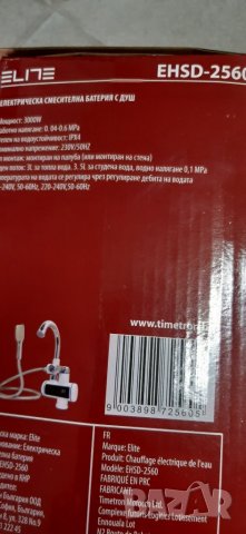 Водонагряваща смесителна батерия,нагревател за вода с дисплей и душ слушалка ЕЛИТ , снимка 3 - Бойлери - 39315813