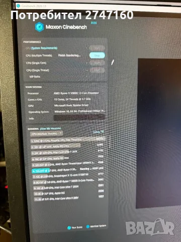 Процесор / CPU AMD Ryzen 9 5900x + Mobo Asus rog strix x570-e Wifi ii, снимка 6 - Геймърски - 55843932