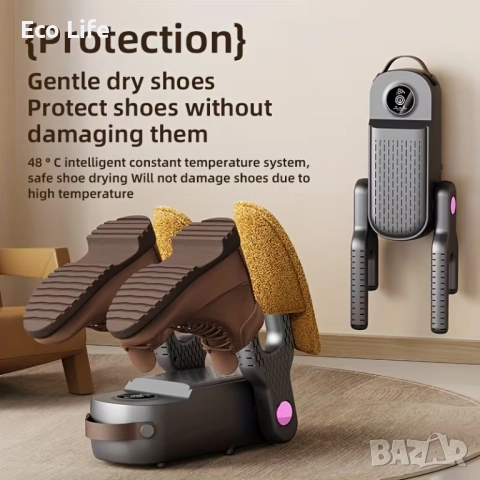 Електрически сушилник и стерилизатор за обувки, снимка 2 - Сешоари - 52413884