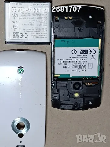 телефон Сони Ериксон U8i, снимка 4 - Sony Ericsson - 49350697