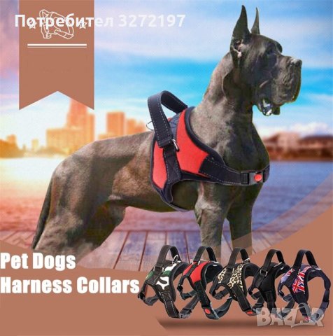 Регулируем,светлоотразителен нагръдник за куче - Високо качество, снимка 1 - За кучета - 41015419