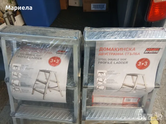 Домакинска стълба с 3+3 стъпала / До 125 кг.