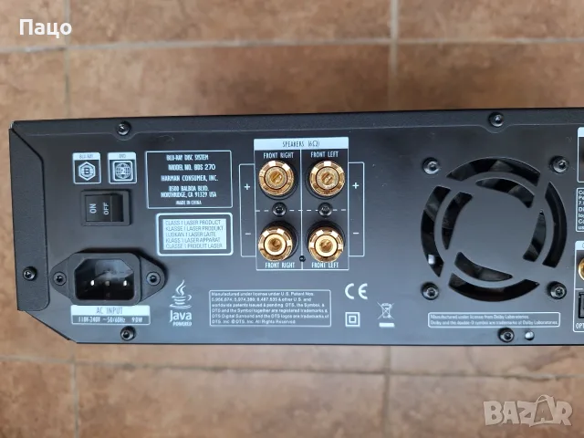 Harman Kardon BDS 270, снимка 5 - Плейъри, домашно кино, прожектори - 56336534