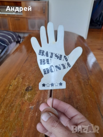 Стара махаща ръка за автомобил, снимка 2 - Други ценни предмети - 52238801