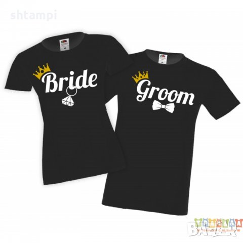 Tениски за влюбени Свети Валентин Groom Bride, снимка 3 - Тениски - 35718004