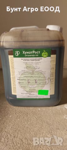 ОРГАНИЧЕН ТОР