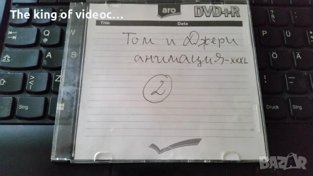 DVD Еротична анимация & Том и Джери 18+, снимка 9 - DVD филми - 53652608