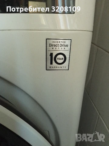 Пералня LG Direct Drive 8kg, снимка 5 - Перални - 51383962