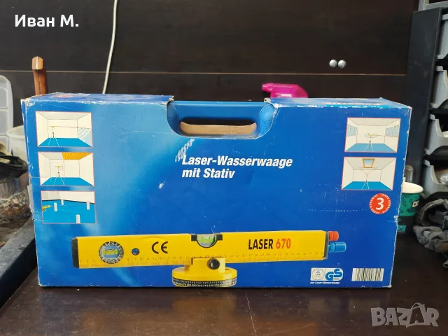 Чисто нов лазерен нивелир Powerfix laser 670