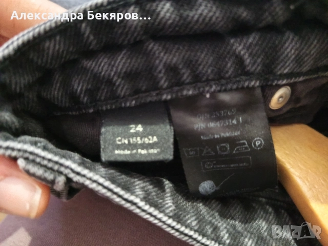 Дънки weekday, monki, zara, снимка 9 - Дънки - 52712842