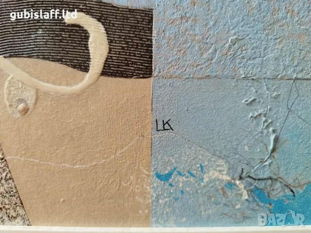 Картина, абстрактна композиция, худ. Ц. Казанджиев, 2013 г. - 2, снимка 3 - Картини - 49306384