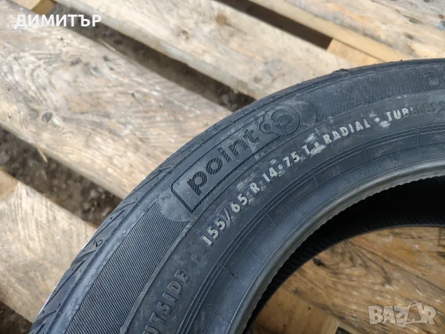 2бр.НОВИ летни гуми POINT 155 65 14 DOT19 цена за брой, снимка 5 - Гуми и джанти - 55782818