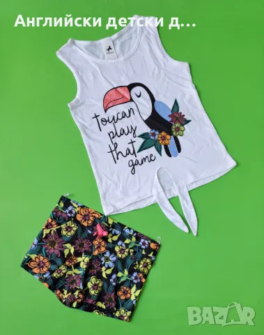Английски детски комплект 