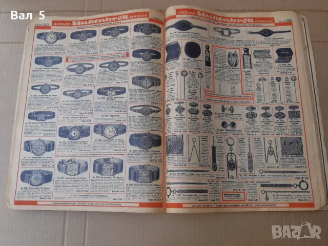 Немски каталог за оръжия и всичко друго - 100 годишен, снимка 13 - Енциклопедии, справочници - 47279571