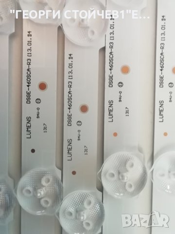 DSGE-460SCA-R3 , снимка 3 - Части и Платки - 40919192