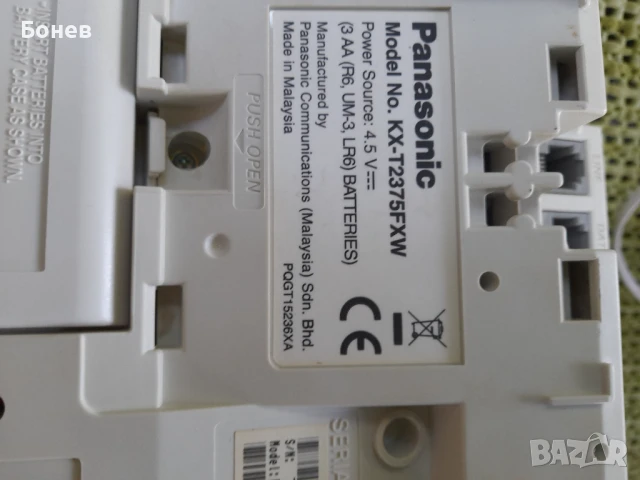 Телефони Panasonic за телефонна централа-комплект 5бр., снимка 7 - Други - 51247114