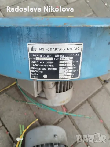 Вентилатори за цехове халета и др , снимка 4 - Вентилатори - 49328469