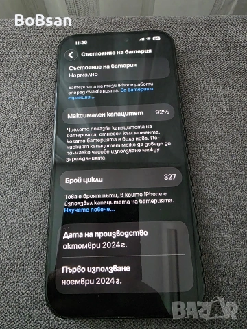 iPhone 16 Pro Max 256 Black Titanium, снимка 11 - Apple iPhone - 53209352