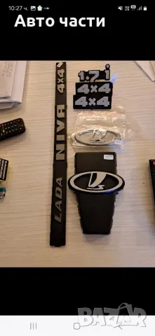 авточасти за ретро уски коли, снимка 10 - Части - 49671378