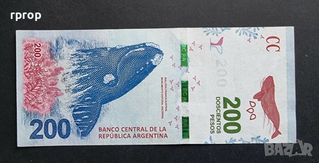 Банкнота. Аржентина. 200 песос. 2016 година. Много добре запазена банкнота.