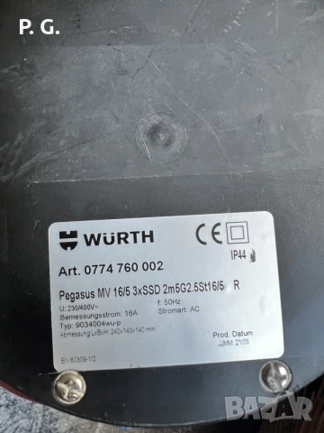 Мобилен токов разпределител Würth Pegasus MV 16/5 (Трифазен разклонител), снимка 5 - Други инструменти - 56008573