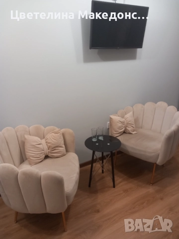 Стая за нощувка командировани служители