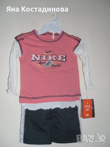 Ново спортно комплектче от 2 части - 12 м.