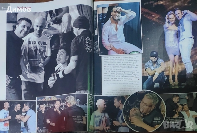 Списание Story, снимка 7 - Списания и комикси - 53697866