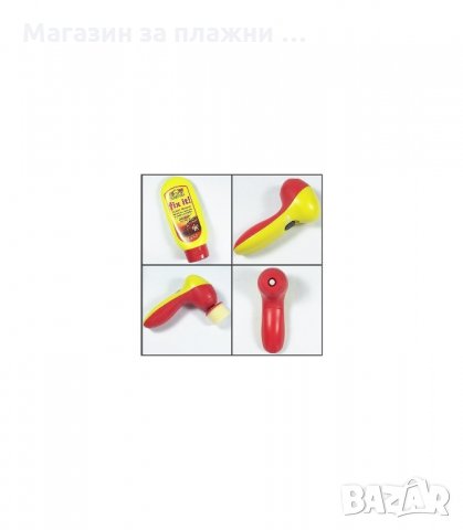 КОМПЛЕКТ ЗА ПРЕМАХВАНЕ НА ДРАСКОТИНИ FIX IT SCRATCH REMOVER, АКСЕСОАР - код 0679, снимка 5 - Аксесоари и консумативи - 34307962
