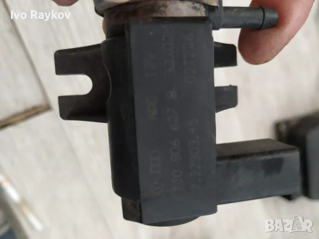 Вакуум клапан за Audi, VW, Skoda, Seat, 1.9 TDI, 1J0 906 627 B, снимка 6 - Части - 47347789