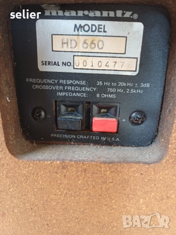 Продавам тонколони MARANTZ MADE IN 🇺🇸 USA  Сменил съм гриловете с нови  Бях ги изпратил и при тран, снимка 17 - Тонколони - 51625307