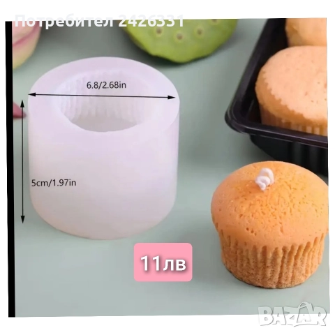 Форми, молдове за свещи и сапун, снимка 18 - Други - 52634104