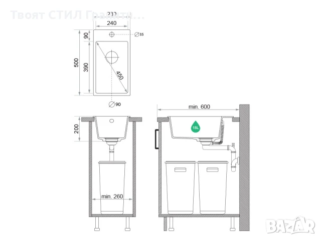 Беж кухненска гранитна мивка Рига 30 XL 280 x 500 mm, снимка 7 - Мивки - 51248973