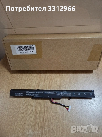 Чисто нова батерия за лаптоп, съвместима с модели на ASUS.  A41-X550E