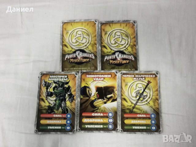 Power Rangers колекционерски карти, снимка 2 - Колекции - 41837676