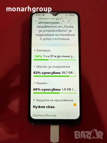 Телефон Samsung Galaxy A04s/RAM 3GB/32GB, снимка 3 - Samsung - 55904731