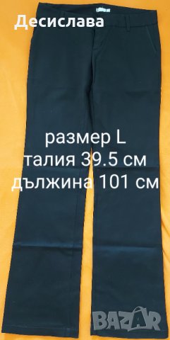 Дамски панталон , снимка 1 - Панталони - 34023917