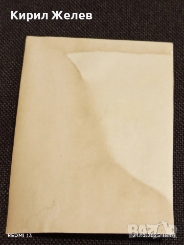 Стара рядка снимка картичка на ПОП ИКОНАТА Michael Jackson за КОЛЕКЦИОНЕРИ 51214, снимка 9 - Колекции - 52132414