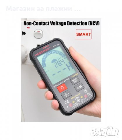 ДИГИТАЛЕН СМАРТ МУЛТИМЕТЪР HABOTEST HT112B 600 V 600 MA С ДВОЙНА СКАЛА И TRUE RMS - код HT112B, снимка 5 - Други инструменти - 34131982