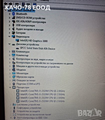 Лаптоп HP ProBook 6460b, снимка 4 - Лаптопи за работа - 41332727