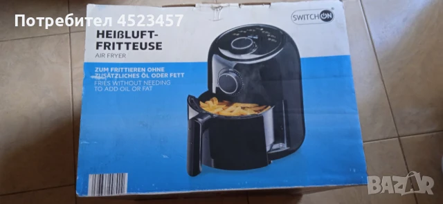 Фритюрник с горещ въздух SWITCH ON