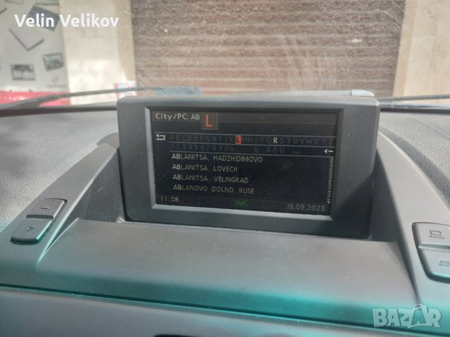 DVD диск с най-новите навигациионни карти за BMW X3 MK4, снимка 7 - Аксесоари и консумативи - 42210329